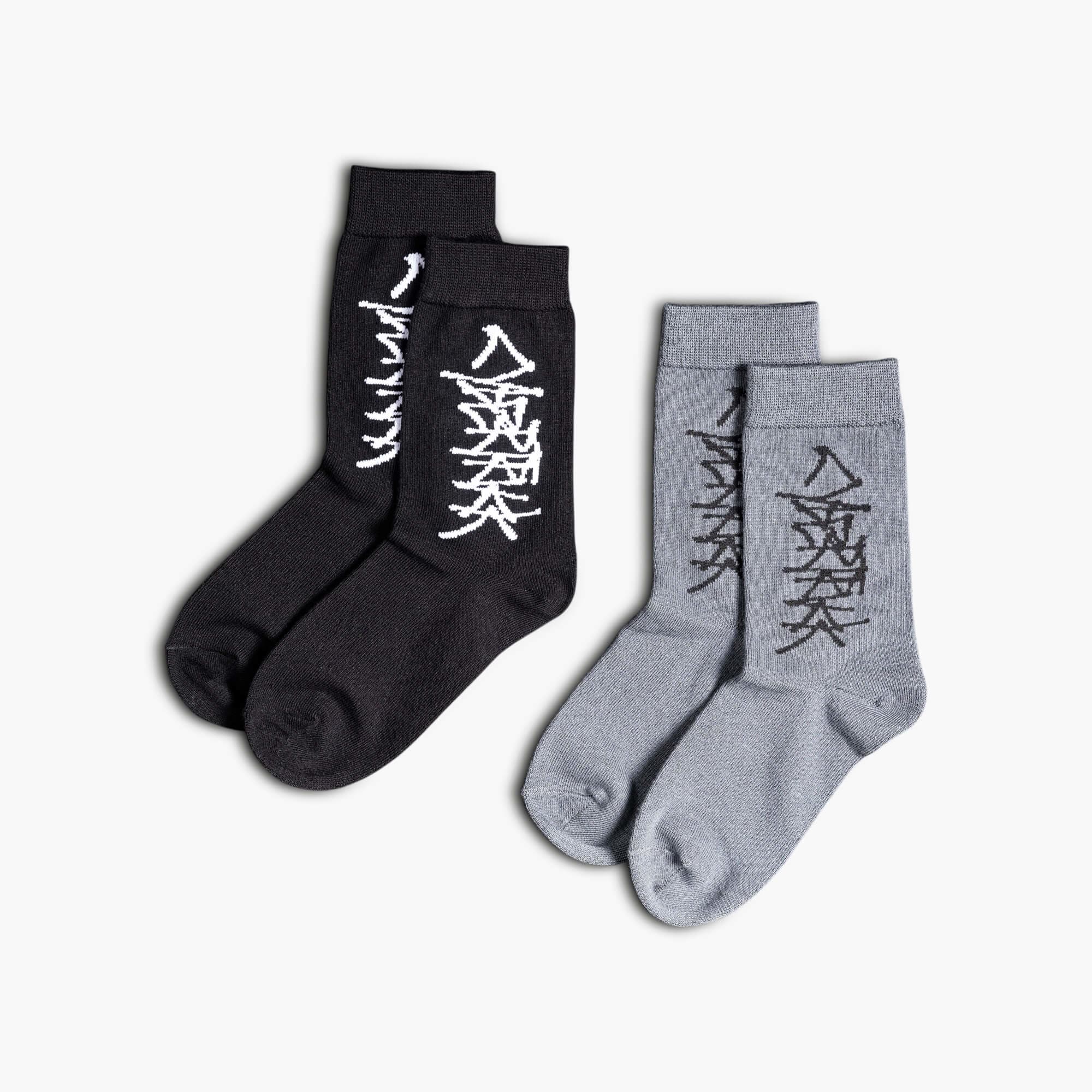 Kids Cybertruck Graffiti Sock Set